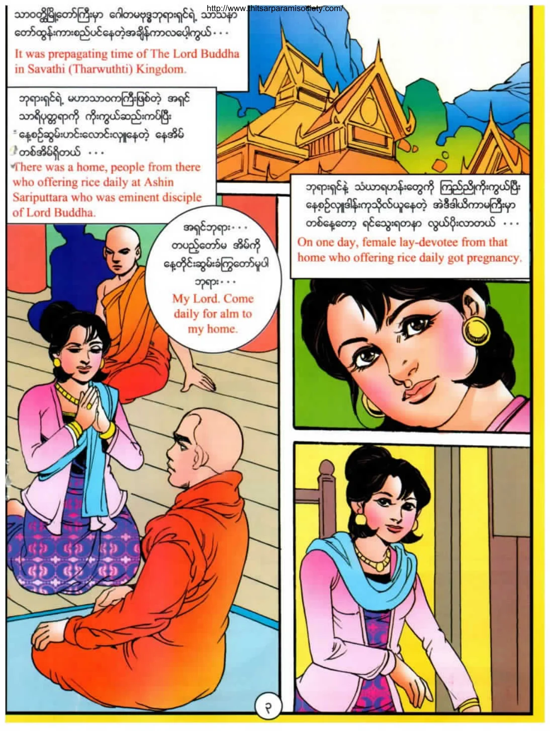 Pannita-novice-Arhant.pdf